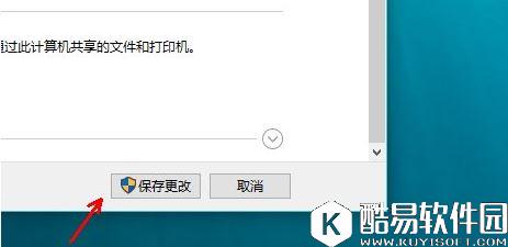win10系统怎么启用网络发现    win10系统启用网络发现的方法