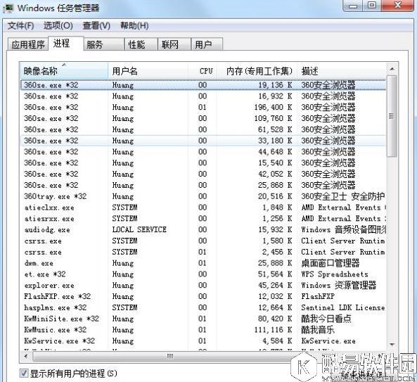 windows7系统怎么进行进程优化    系统进行进程优化的方法