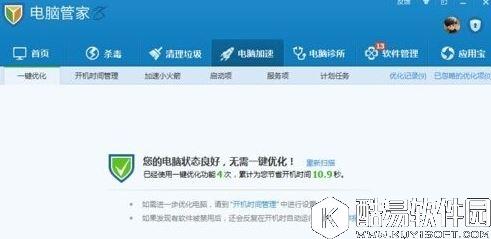 windows7系统怎么进行进程优化    系统进行进程优化的方法