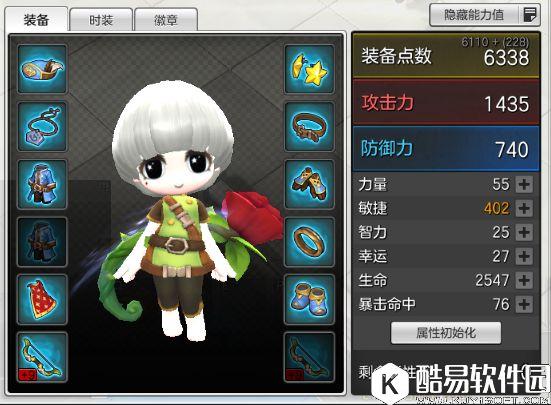 小姐姐带你轻松冒险岛2 升级赚钱两不误