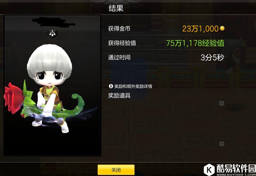 小姐姐带你轻松冒险岛2 升级赚钱两不误