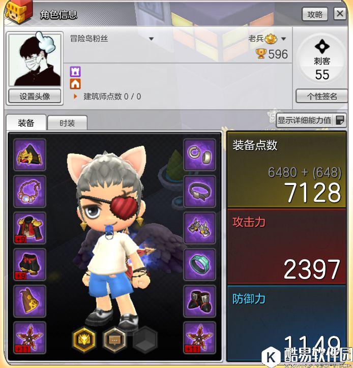 冒险岛2刺客攻略 国服T1职业技能加点及玩法介绍 冒险岛2刺客攻略 国服T1职业技能加点及玩法介绍