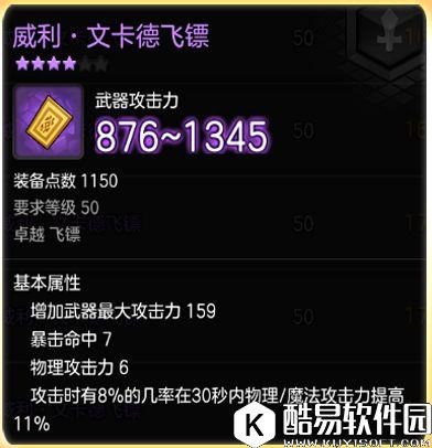 冒险岛2刺客攻略 国服T1职业技能加点及玩法介绍 冒险岛2刺客攻略 国服T1职业技能加点及玩法介绍