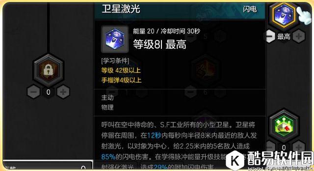 技能多样性的强力职业 冒险岛2重炮手加点攻略 技能多样性的强力职业 冒险岛2重炮手加点攻略