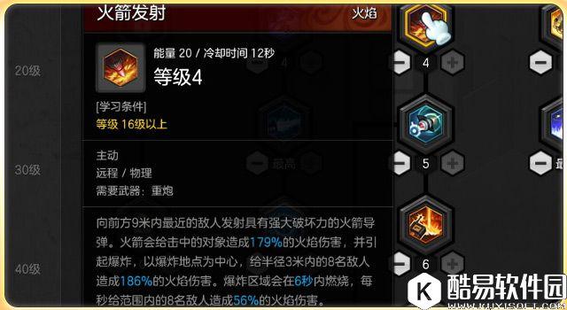 技能多样性的强力职业 冒险岛2重炮手加点攻略 技能多样性的强力职业 冒险岛2重炮手加点攻略