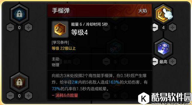 技能多样性的强力职业 冒险岛2重炮手加点攻略 技能多样性的强力职业 冒险岛2重炮手加点攻略