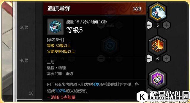 技能多样性的强力职业 冒险岛2重炮手加点攻略 技能多样性的强力职业 冒险岛2重炮手加点攻略