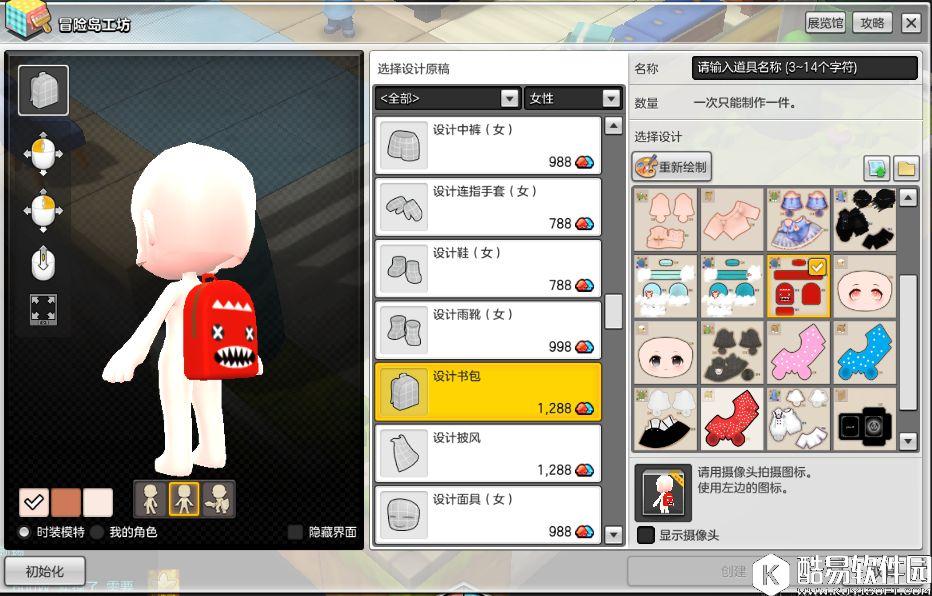 冒险岛2蘑菇币赚钱疯狂攻略 月入百万不是梦 冒险岛2蘑菇币赚钱疯狂攻略 月入百万不是梦