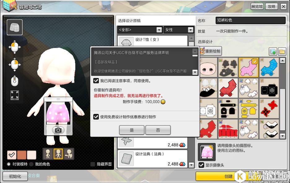 冒险岛2蘑菇币赚钱疯狂攻略 月入百万不是梦 冒险岛2蘑菇币赚钱疯狂攻略 月入百万不是梦