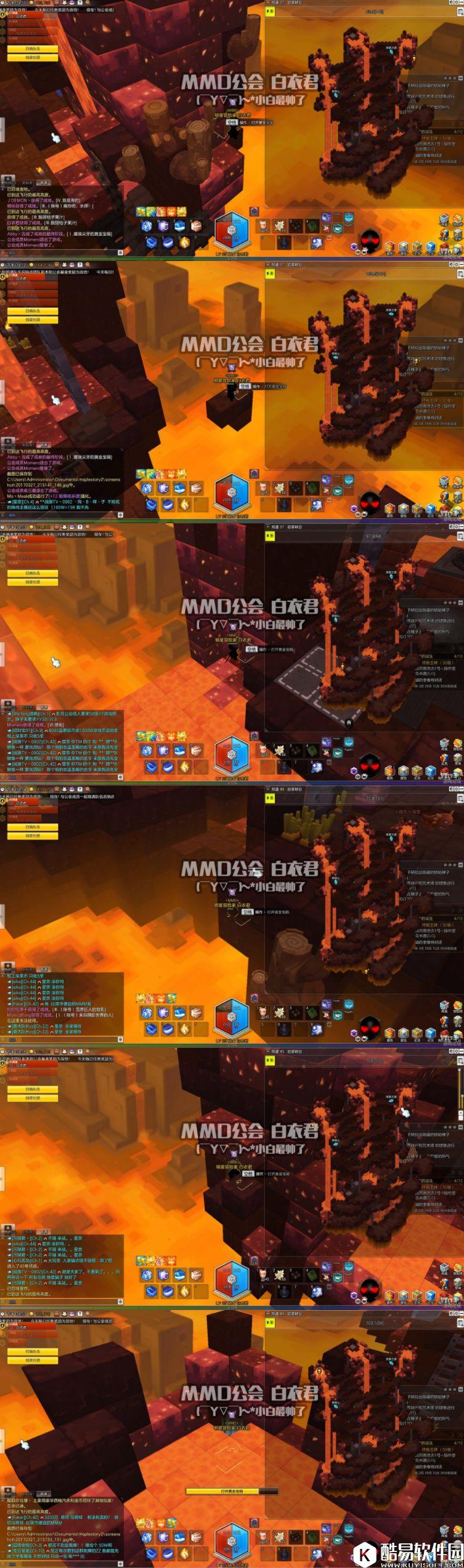 冒险岛2金箱子位置 50级岩浆峡谷(勇士部落) 冒险岛2金箱子位置 50级岩浆峡谷(勇士部落)