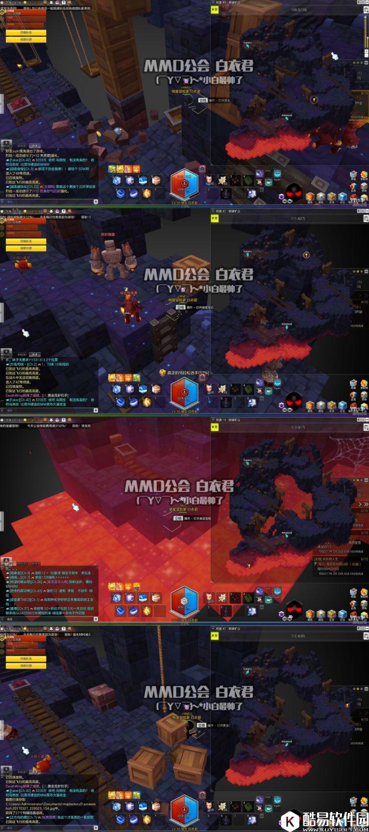 冒险岛2金箱子位置 50级哀嚎矿山（勇士部落）