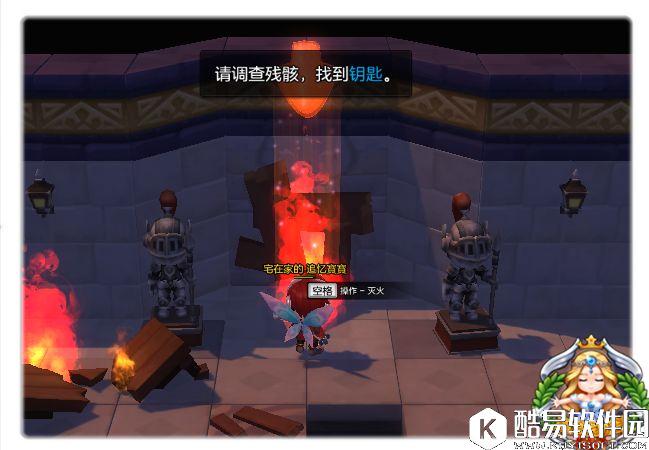 王室父女反目 冒险岛2王宫地下副本攻略