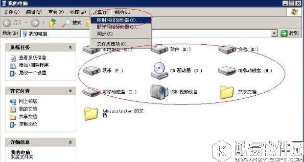 winxp系统如何映射网络磁盘    winxp系统映射网络磁盘的方法