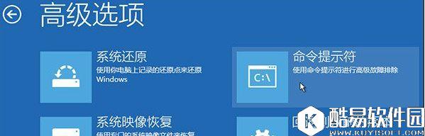 win10如何手动修复系统引导文件    修复系统引导文件的方法