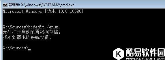 win10如何手动修复系统引导文件    修复系统引导文件的方法