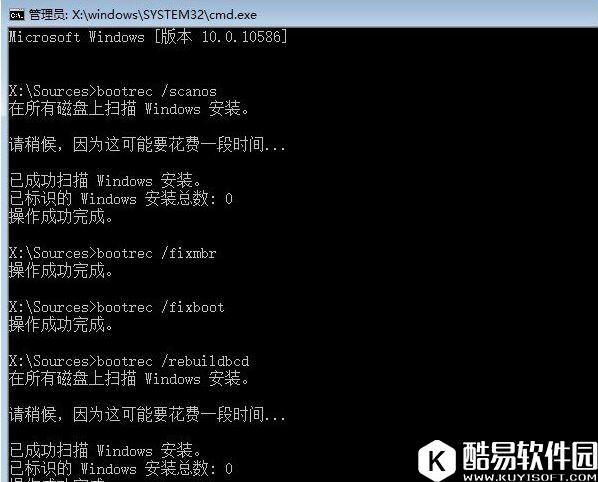 win10如何手动修复系统引导文件    修复系统引导文件的方法