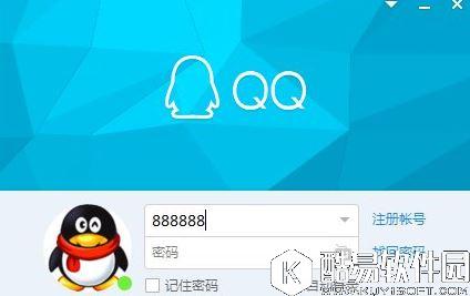 win8系统qq邮箱怎么发送文件夹    qq邮箱发送文件夹的方法