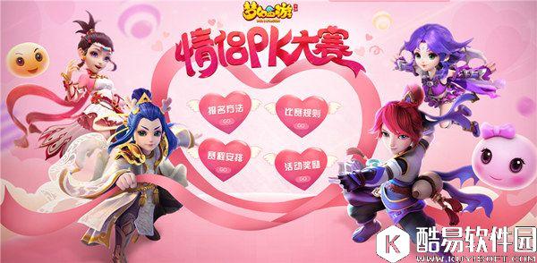 梦幻西游手游 最刺激的门派组合是怎样的