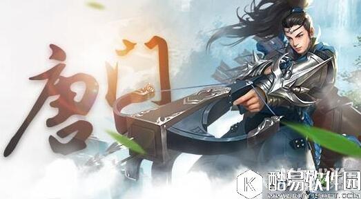 剑侠情缘唐门跨服战场：我是来偷人头的