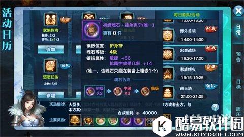 剑侠情缘唐门跨服战场：我是来偷人头的