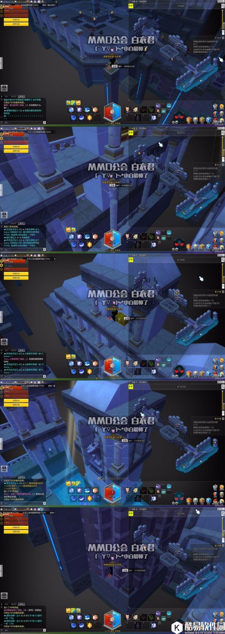 冒险岛2金箱子位置 月光庭院（卡尔卡尔岛篇）