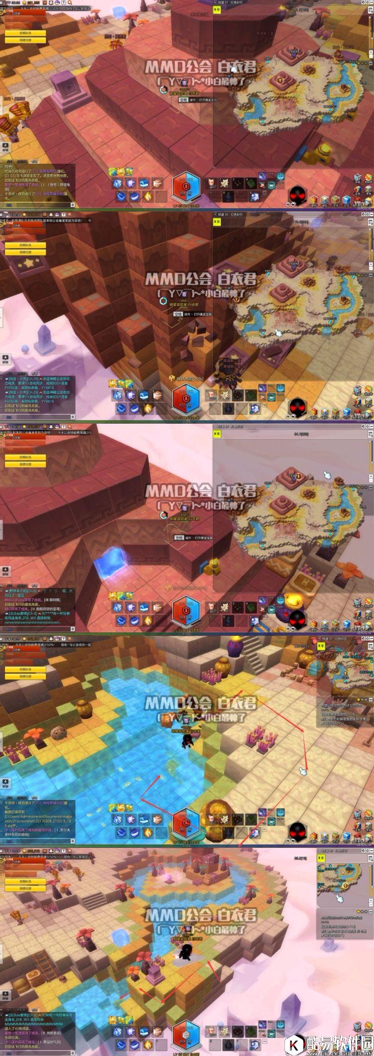 冒险岛2金箱子位置 红色砂石(卡尔卡尔岛篇) 冒险岛2金箱子位置 红色砂石(卡尔卡尔岛篇)