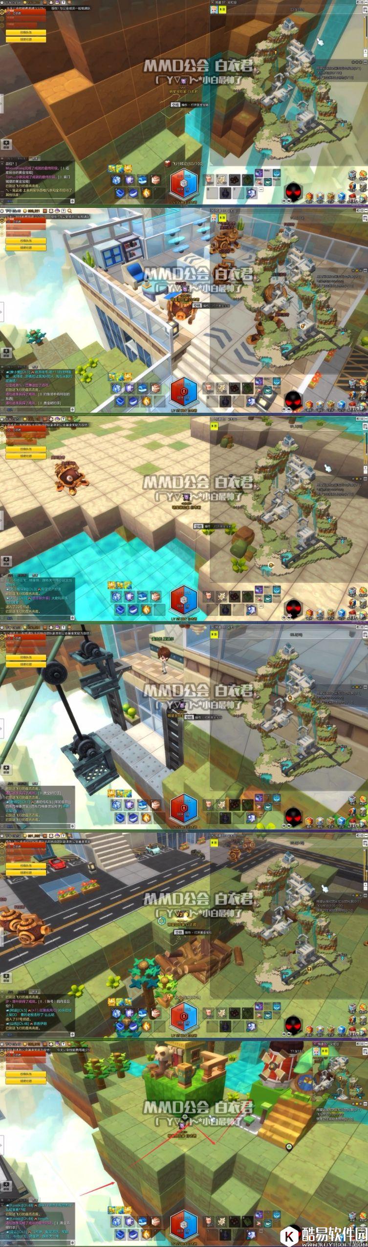 冒险岛2金箱子位置 彩虹谷（卡尔卡尔岛篇）