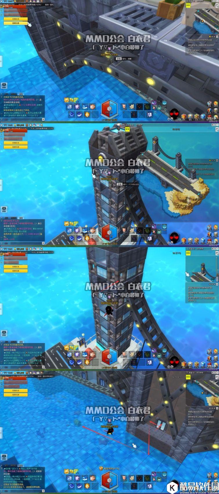 冒险岛2金箱子位置 卡尔桥东（卡尔卡尔岛篇）