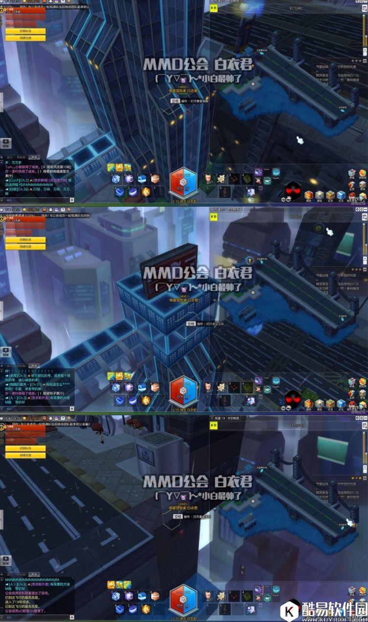 冒险岛2金箱子位置 卡尔桥西（卡尔卡尔岛篇）