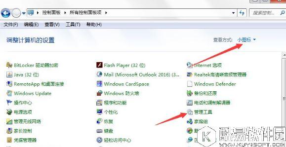 电脑防火墙打不开如何解决 防火墙打开的方法