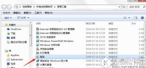 电脑防火墙打不开如何解决 防火墙打开的方法