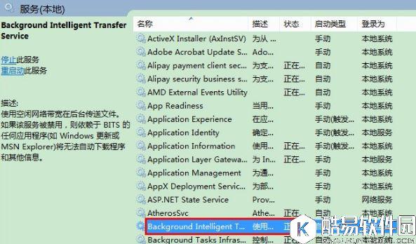 win7启动ie浏览器出现服务器正在运行中提示如何解决