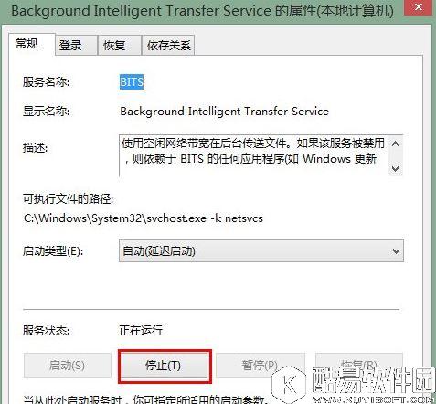 win7启动ie浏览器出现服务器正在运行中提示如何解决