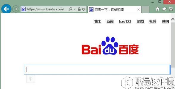 win7启动ie浏览器出现服务器正在运行中提示如何解决