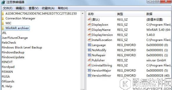 win7无法启用共享访问提示错误1061如何解决