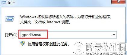 win7如何关闭uac功能    关闭uac功能的方法