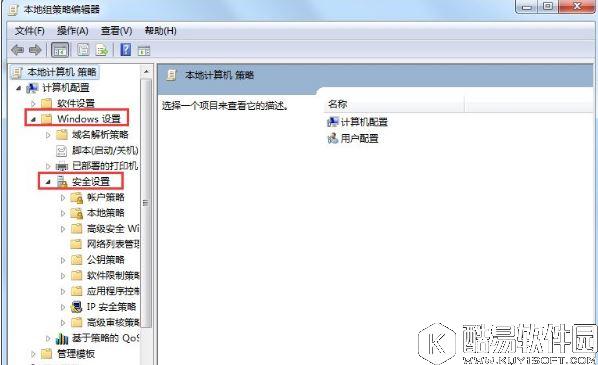 win7如何关闭uac功能    关闭uac功能的方法