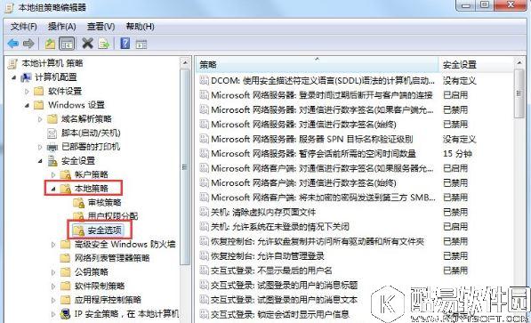 win7如何关闭uac功能    关闭uac功能的方法