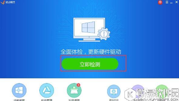 win7显示器驱动程序停止响应后又恢复了怎么办