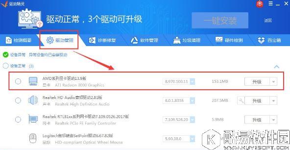 win7显示器驱动程序停止响应后又恢复了怎么办