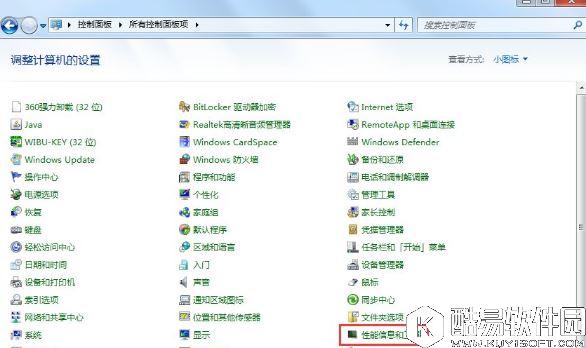 win7显示器驱动程序停止响应后又恢复了怎么办