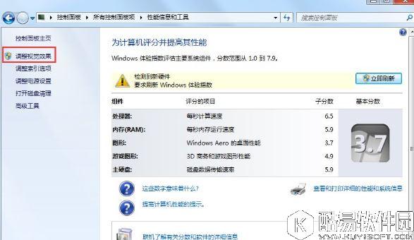 win7显示器驱动程序停止响应后又恢复了怎么办