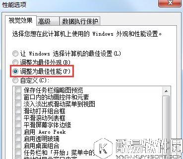 win7显示器驱动程序停止响应后又恢复了怎么办