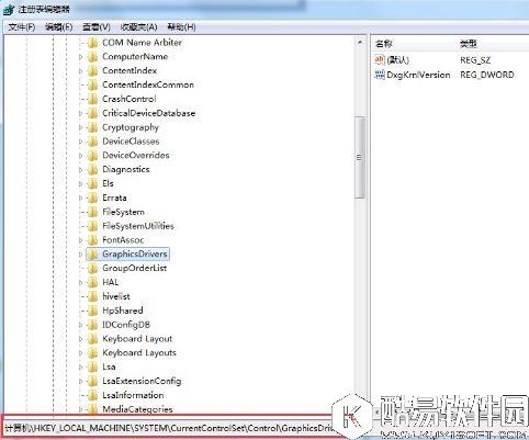 win7显示器驱动程序停止响应后又恢复了怎么办