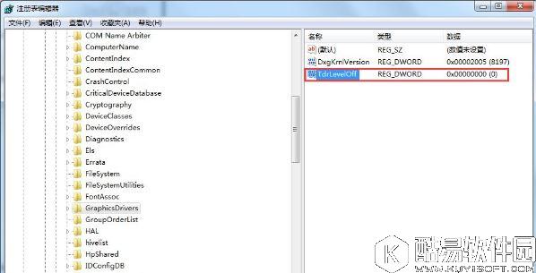 win7显示器驱动程序停止响应后又恢复了怎么办