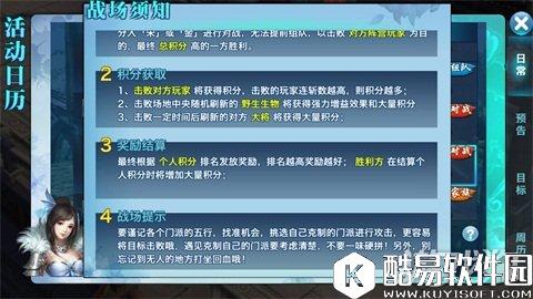 剑侠情缘翠烟跨服战场：控制输出一波流