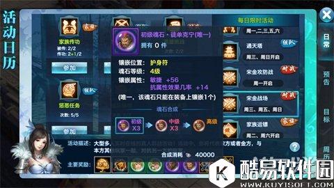 剑侠情缘翠烟跨服战场：控制输出一波流