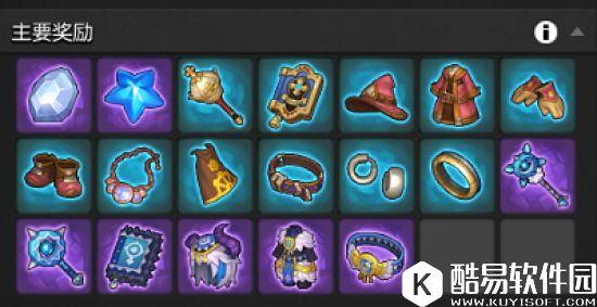 老司机致富经!冒险岛250级赚钱攻略分享 老司机致富经!冒险岛250级赚钱攻略分享