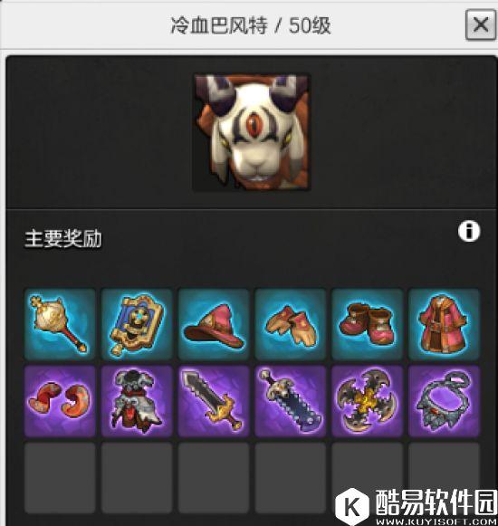 老司机致富经!冒险岛250级赚钱攻略分享 老司机致富经!冒险岛250级赚钱攻略分享