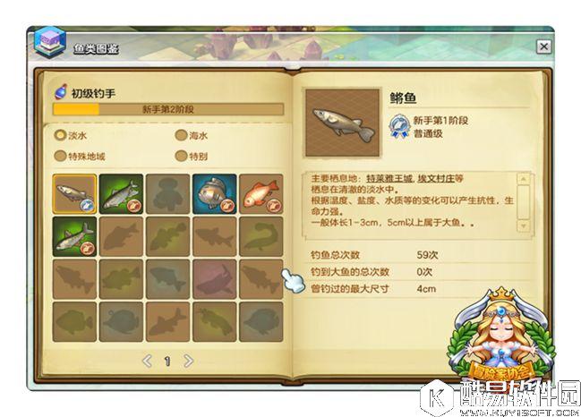 不仅仅是休闲 冒险岛2钓鱼其实还能这样玩 不仅仅是休闲 冒险岛2钓鱼其实还能这样玩